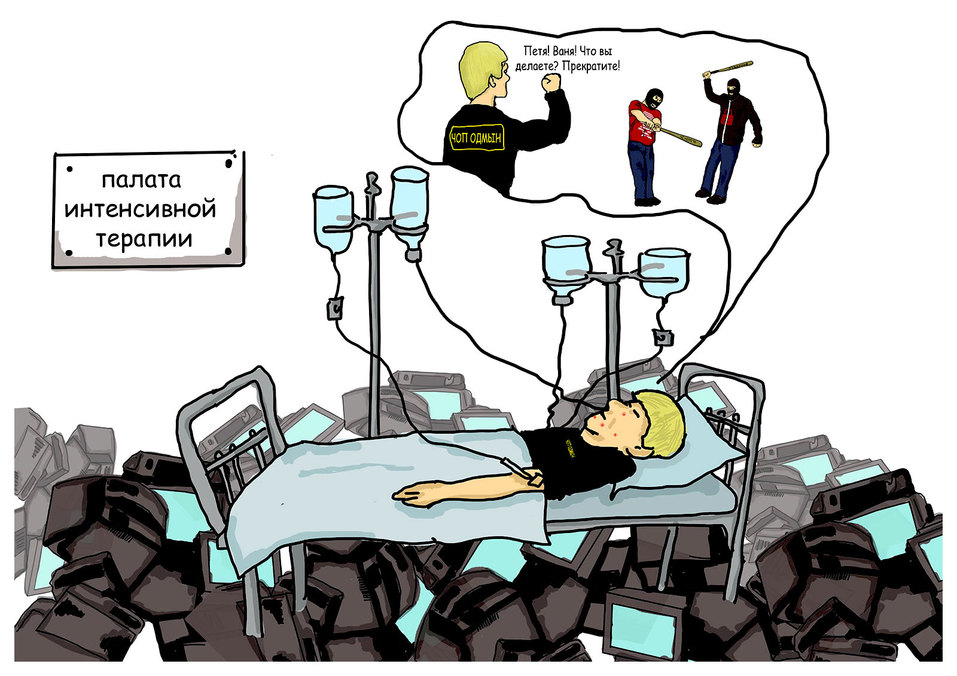 Хакерские атаки: чем грозит бездействие бизнесу? 3 Хакерские атаки: чем грозит бездействие бизнесу? 3