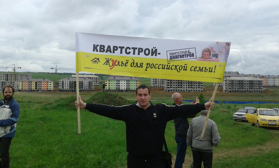 Темы недели DK.RU. Погодное ЧП, обыски в «Квартстрое» и иск к «Мокроусову» 1 Темы недели DK.RU. Погодное ЧП, обыски в «Квартстрое» и иск к «Мокроусову» 1