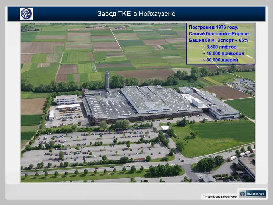 «Иностранцы готовы вложиться в Свердловскую область, но ждут от властей реальных гарантий» 2 «Иностранцы готовы вложиться в Свердловскую область, но ждут от властей реальных гарантий» 2