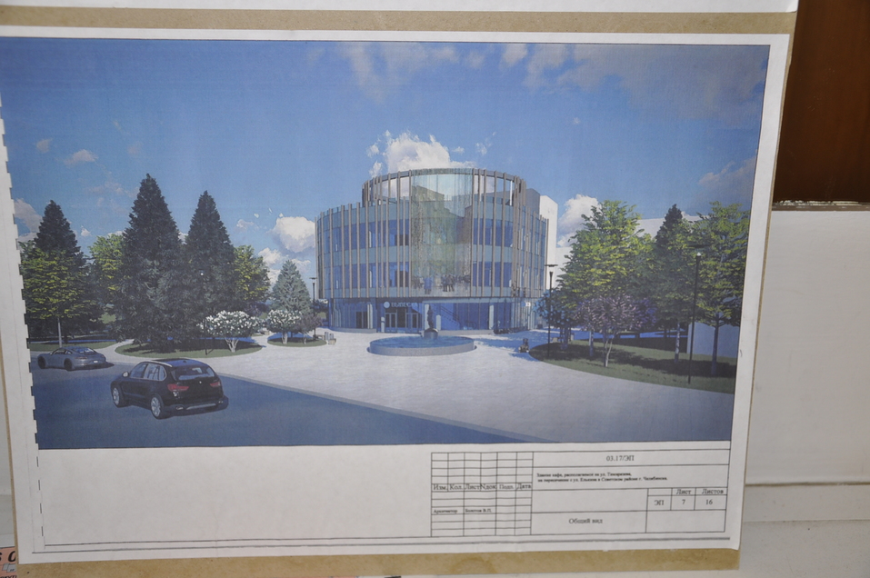 Челябинцы разгромили на публичных слушаниях проект строительства кафе и парковки 1 Челябинцы разгромили на публичных слушаниях проект строительства кафе и парковки 1