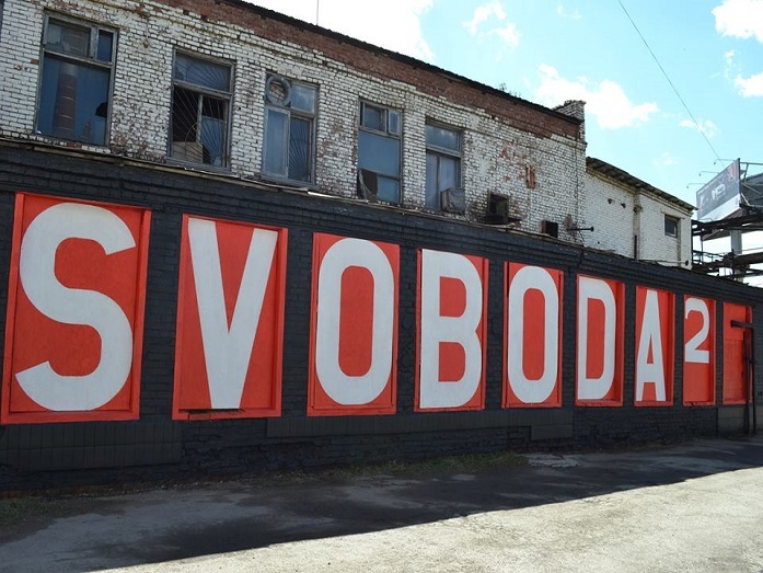 Алексей Грачев, SVOBODA2: «Уезжающих можно понять, но ниши в столице заканчиваются» 1 Алексей Грачев, SVOBODA2: «Уезжающих можно понять, но ниши в столице заканчиваются» 1