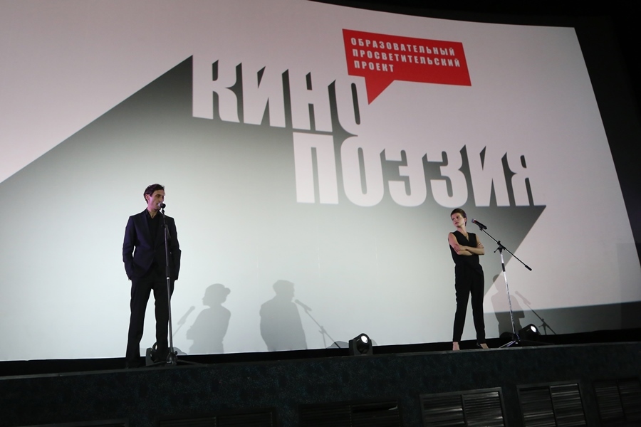 В Нижнем Новгороде состоялось открытие фестиваля "Горькийfest" 44 В Нижнем Новгороде состоялось открытие фестиваля "Горькийfest" 44