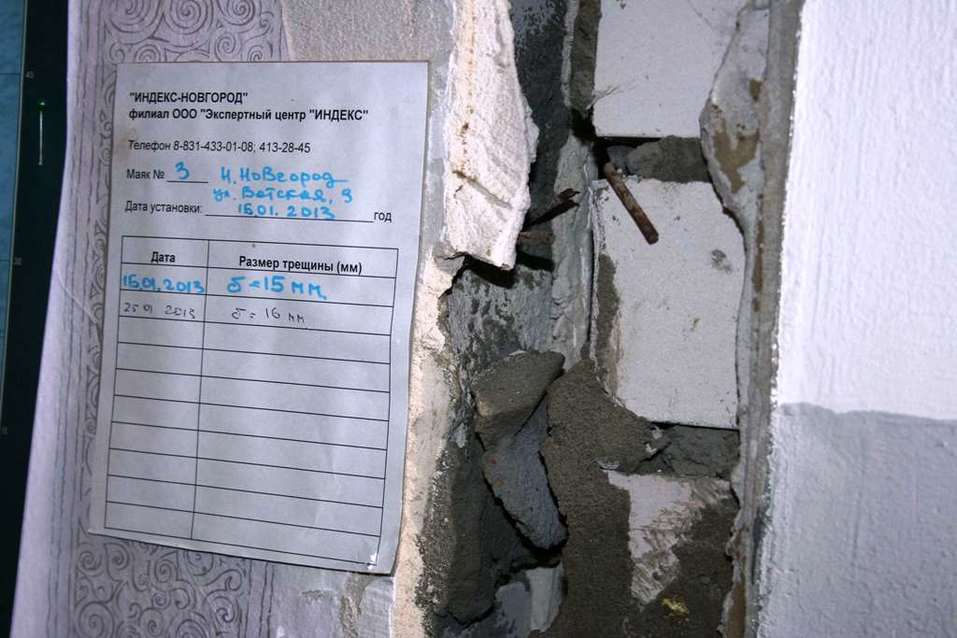 В Нижнем Новгороде во второй раз сдали многоквартирный дом 2 В Нижнем Новгороде во второй раз сдали многоквартирный дом 2