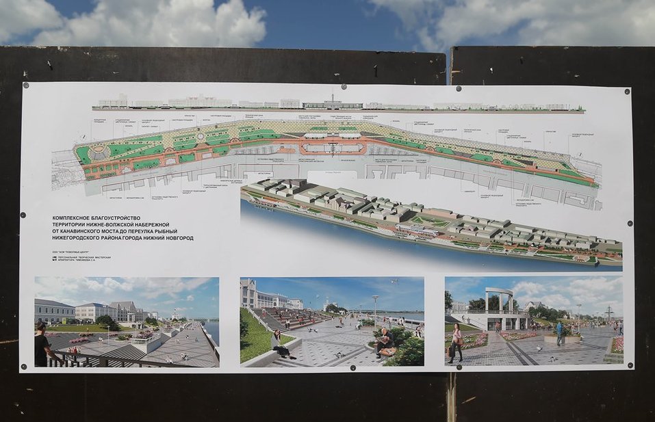 Набережную в Нижнем Новгороде подготовили к застройке 3 Набережную в Нижнем Новгороде подготовили к застройке 3