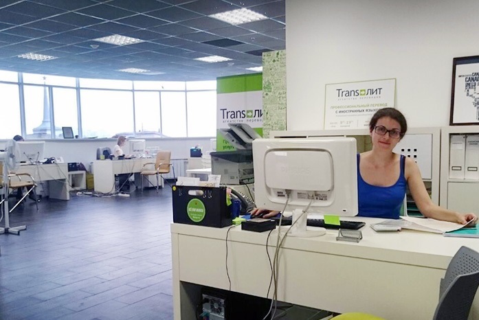 «Переведите мне 500 страниц текста к утру!» Как заказать перевод в Екатеринбурге? 1 «Переведите мне 500 страниц текста к утру!» Как заказать перевод в Екатеринбурге? 1