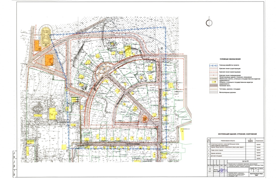 Нижегородская мэрия утвердила новый проект планировки Берёзовой поймы 1 Нижегородская мэрия утвердила новый проект планировки Берёзовой поймы 1
