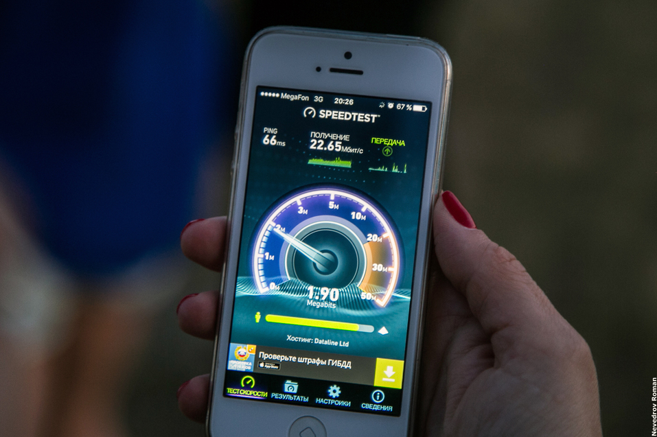 Высокоскоростное турне по Ростовской области 21 Высокоскоростное турне по Ростовской области 21