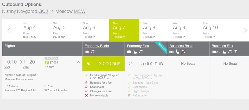 S7 в три раза увеличила число рейсов Нижний Новгород - Москва 1 S7 в три раза увеличила число рейсов Нижний Новгород - Москва 1
