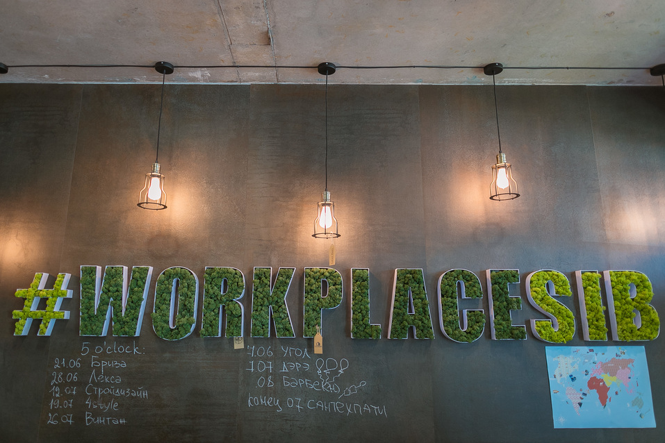 Новосибирский застройщик решил выстроить сеть коворкингов для дизайнеров 1 Новосибирский застройщик решил выстроить сеть коворкингов для дизайнеров 1