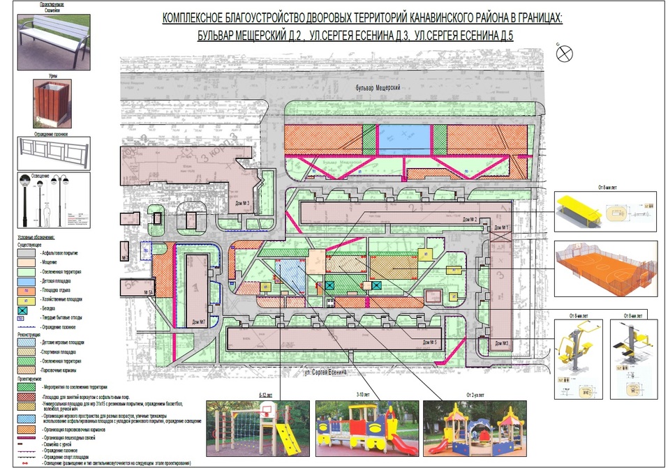 Нижегородская мэрия представила проекты благоустройства дворов в 2017 году 5 Нижегородская мэрия представила проекты благоустройства дворов в 2017 году 5