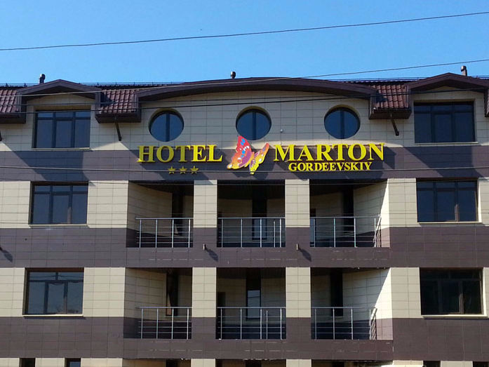 Темы недели DK.RU. Снос гостиницы, новый скандал в Дзержинске и 99% Борского моста 6 Темы недели DK.RU. Снос гостиницы, новый скандал в Дзержинске и 99% Борского моста 6