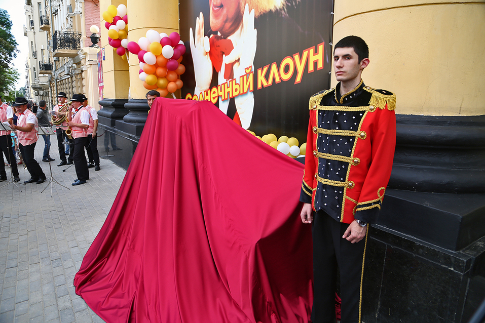 Памятник Олегу Попову станет новой достопримечательностью Ростова ФОТО 2 Памятник Олегу Попову станет новой достопримечательностью Ростова ФОТО 2