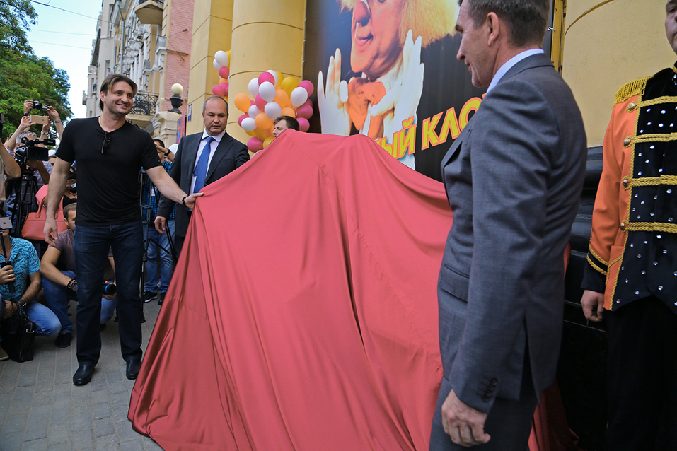 Памятник Олегу Попову станет новой достопримечательностью Ростова ФОТО 7 Памятник Олегу Попову станет новой достопримечательностью Ростова ФОТО 7