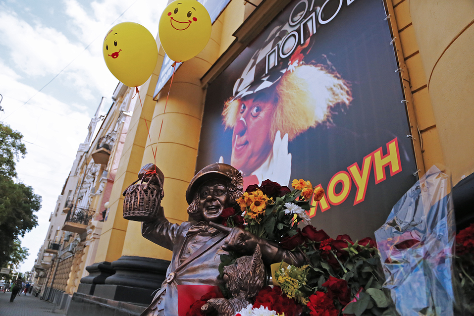 Памятник Олегу Попову станет новой достопримечательностью Ростова ФОТО 13 Памятник Олегу Попову станет новой достопримечательностью Ростова ФОТО 13