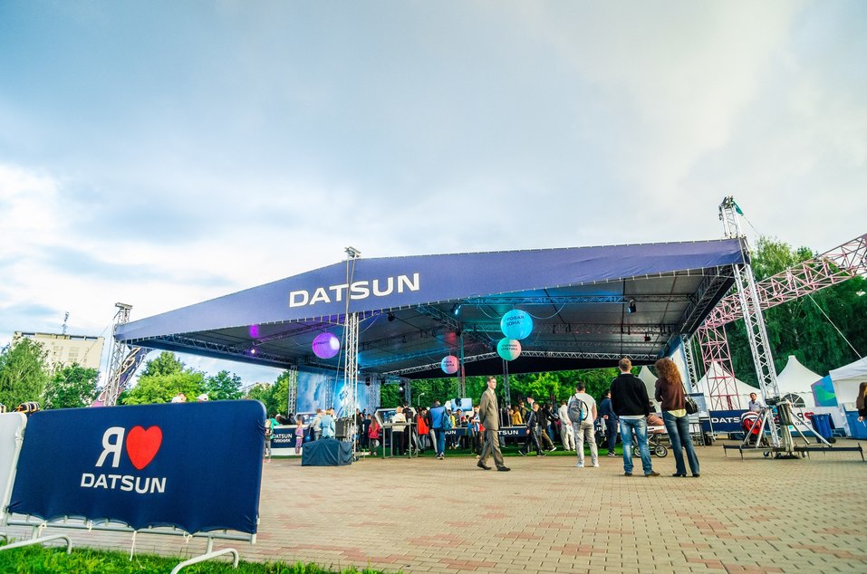 Datsun проведет большой семейный праздник в Ростове-на-Дону 1 Datsun проведет большой семейный праздник в Ростове-на-Дону 1