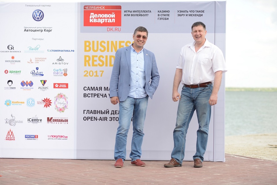 Челябинские бизнесмены поделились впечатлениями о Business residence 3 Челябинские бизнесмены поделились впечатлениями о Business residence 3