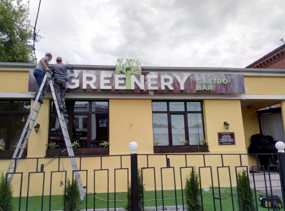 В Челябинске откроется гастробар Tolstoй c вековыми картинами из Европы 2 В Челябинске откроется гастробар Tolstoй c вековыми картинами из Европы 2