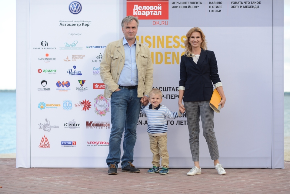 «Деловой квартал» опубликовал видео с BUSINESS RESIDENCE 2017 в Челябинске 6 «Деловой квартал» опубликовал видео с BUSINESS RESIDENCE 2017 в Челябинске 6