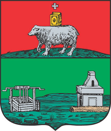 «Радением и неусыпными трудами». Как Татищев и Де Геннин основали Екатеринбург
1 «Радением и неусыпными трудами». Как Татищев и Де Геннин основали Екатеринбург
1