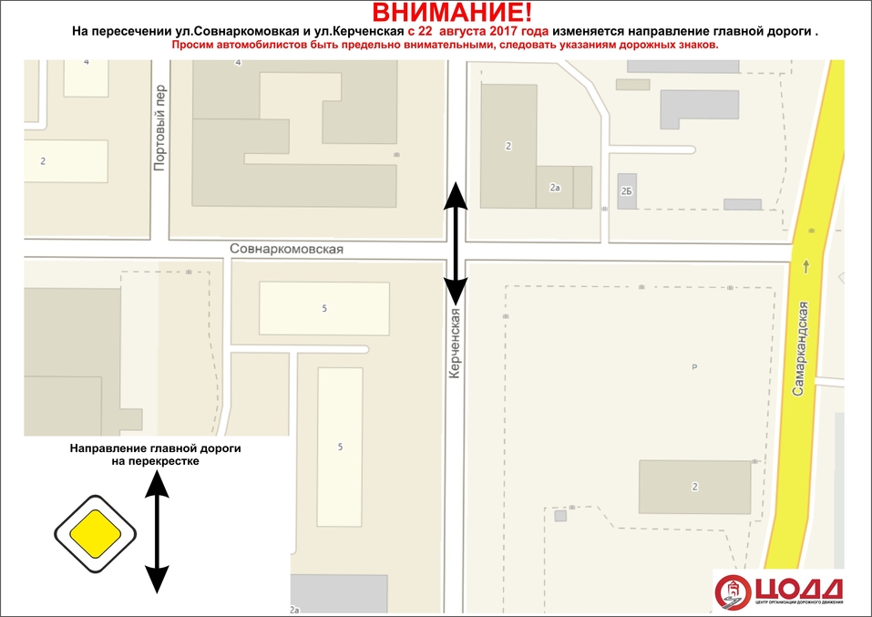 В районе нижегородской Стрелки изменится схема автомобильного движения 1 В районе нижегородской Стрелки изменится схема автомобильного движения 1