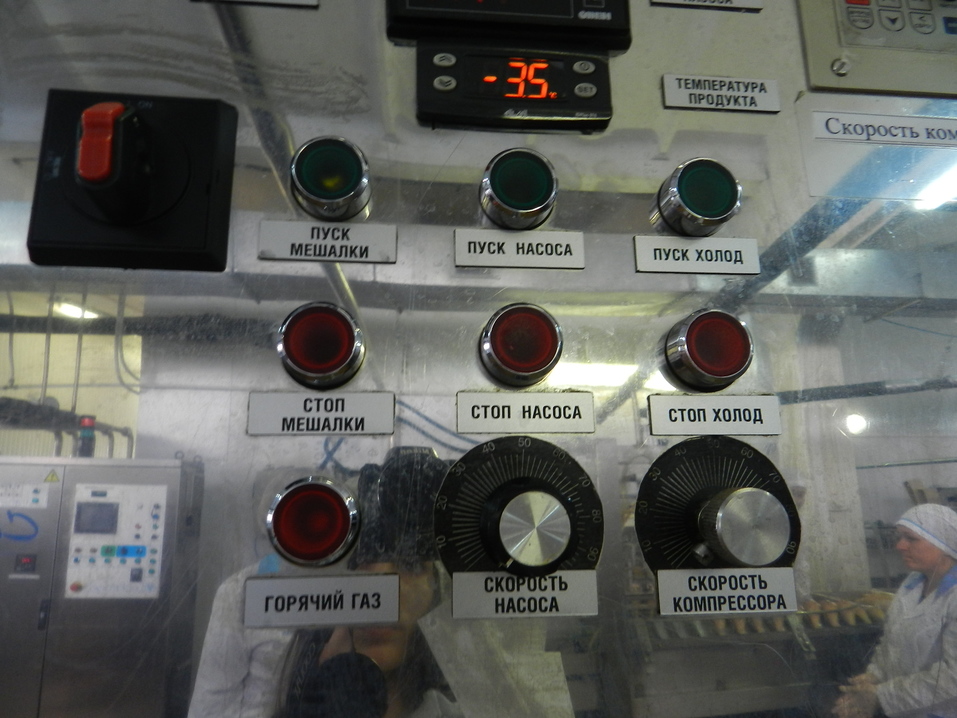 В Челябинске показали, как варят мороженое 4 В Челябинске показали, как варят мороженое 4