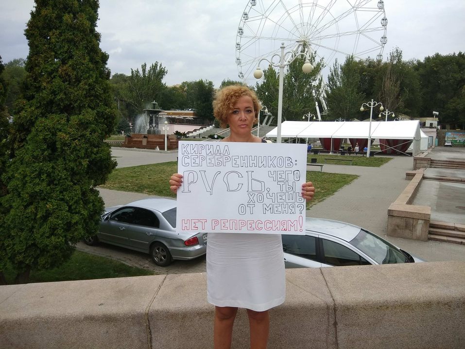 На площадке кинофестиваля Bridge of Arts прошли пикеты в поддержку Кирилла Серебренникова 1 На площадке кинофестиваля Bridge of Arts прошли пикеты в поддержку Кирилла Серебренникова 1