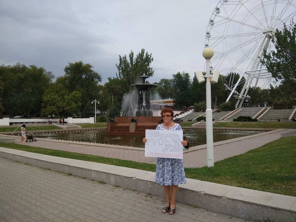 На площадке кинофестиваля Bridge of Arts прошли пикеты в поддержку Кирилла Серебренникова 3 На площадке кинофестиваля Bridge of Arts прошли пикеты в поддержку Кирилла Серебренникова 3