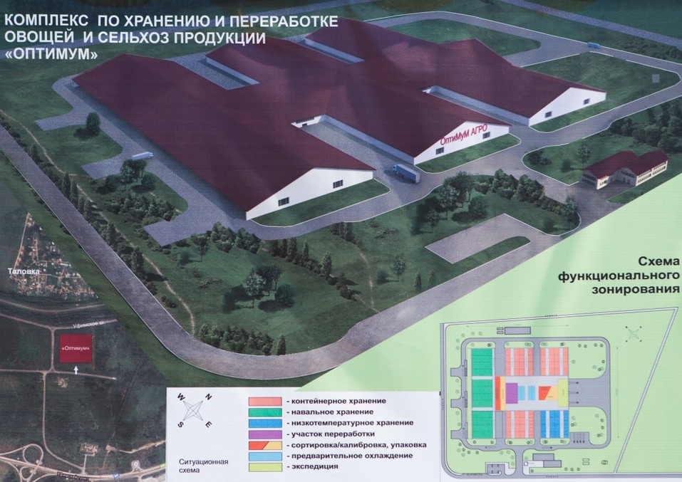 В Челябинской области в сентябре стартует первое производство в «Малой Сосновке» 1 В Челябинской области в сентябре стартует первое производство в «Малой Сосновке» 1