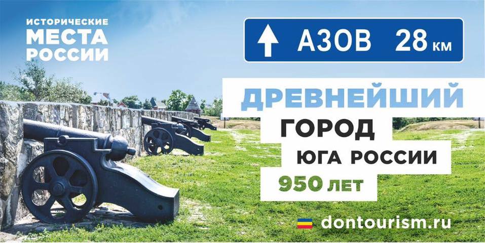 На трассе М4 "Дон" устанавливают баннеры с рекламой городов Ростовской области 2 На трассе М4 "Дон" устанавливают баннеры с рекламой городов Ростовской области 2