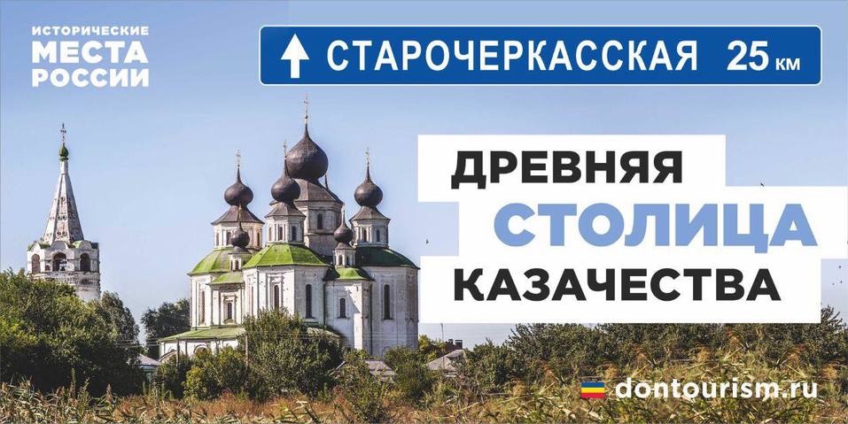 На трассе М4 "Дон" устанавливают баннеры с рекламой городов Ростовской области 3 На трассе М4 "Дон" устанавливают баннеры с рекламой городов Ростовской области 3