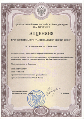 У вас будет банковская гарантия! 1 У вас будет банковская гарантия! 1