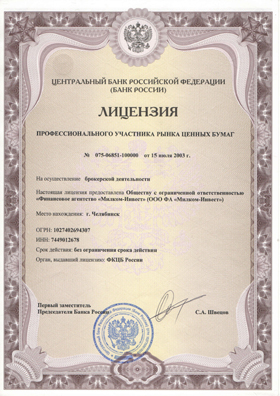 У вас будет банковская гарантия! 2 У вас будет банковская гарантия! 2