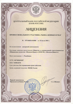 У вас будет банковская гарантия! 3 У вас будет банковская гарантия! 3