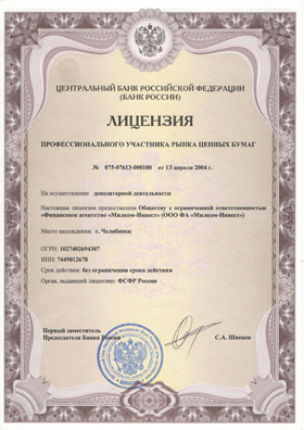 У вас будет банковская гарантия! 4 У вас будет банковская гарантия! 4