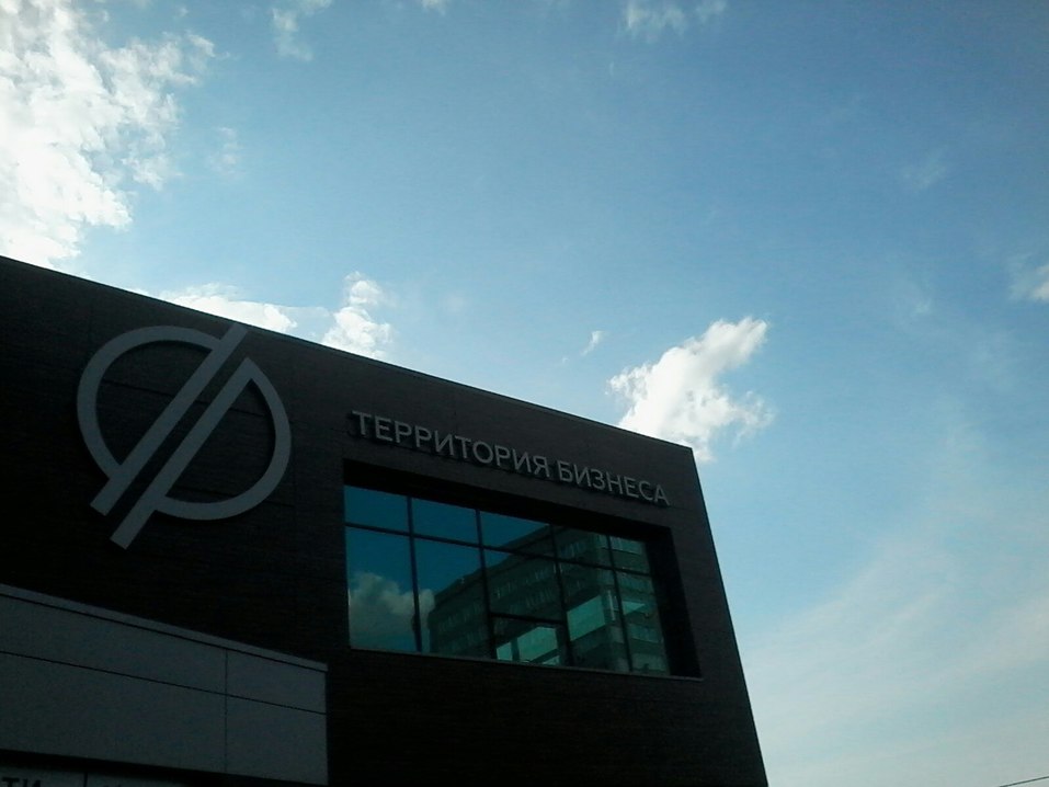 В Челябинске выяснили, сколько времени бизнесмены проводят в очередях 3 В Челябинске выяснили, сколько времени бизнесмены проводят в очередях 3