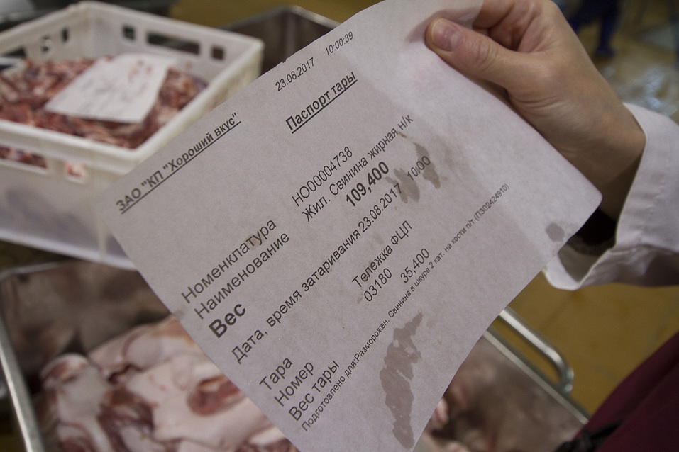 Изнанка комбината «Хороший вкус». Из чего делают сосиски и колбасы, и едят ли их работники 13 Изнанка комбината «Хороший вкус». Из чего делают сосиски и колбасы, и едят ли их работники 13