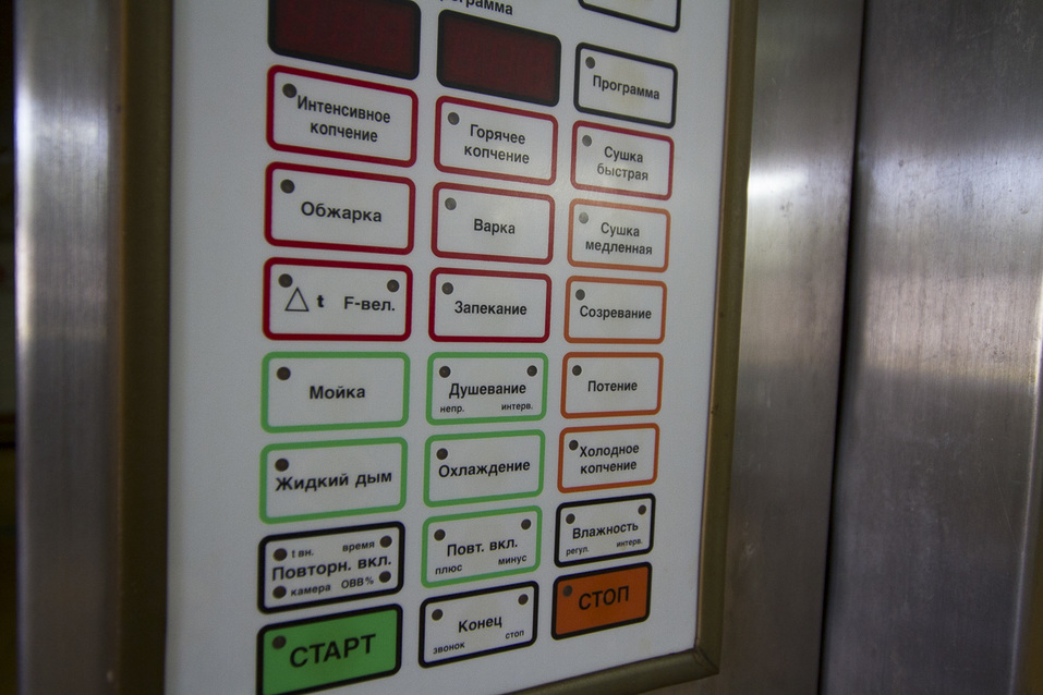 Изнанка комбината «Хороший вкус». Из чего делают сосиски и колбасы, и едят ли их работники 25 Изнанка комбината «Хороший вкус». Из чего делают сосиски и колбасы, и едят ли их работники 25