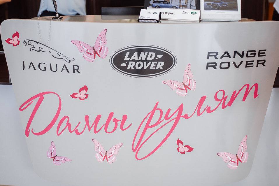 Автоквест «Дамы рулят» пройдет в Ростове-на-Дону 1 Автоквест «Дамы рулят» пройдет в Ростове-на-Дону 1