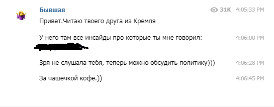 Миллионы за канал в мессенджере: как заработать на Telegram
1 Миллионы за канал в мессенджере: как заработать на Telegram
1
