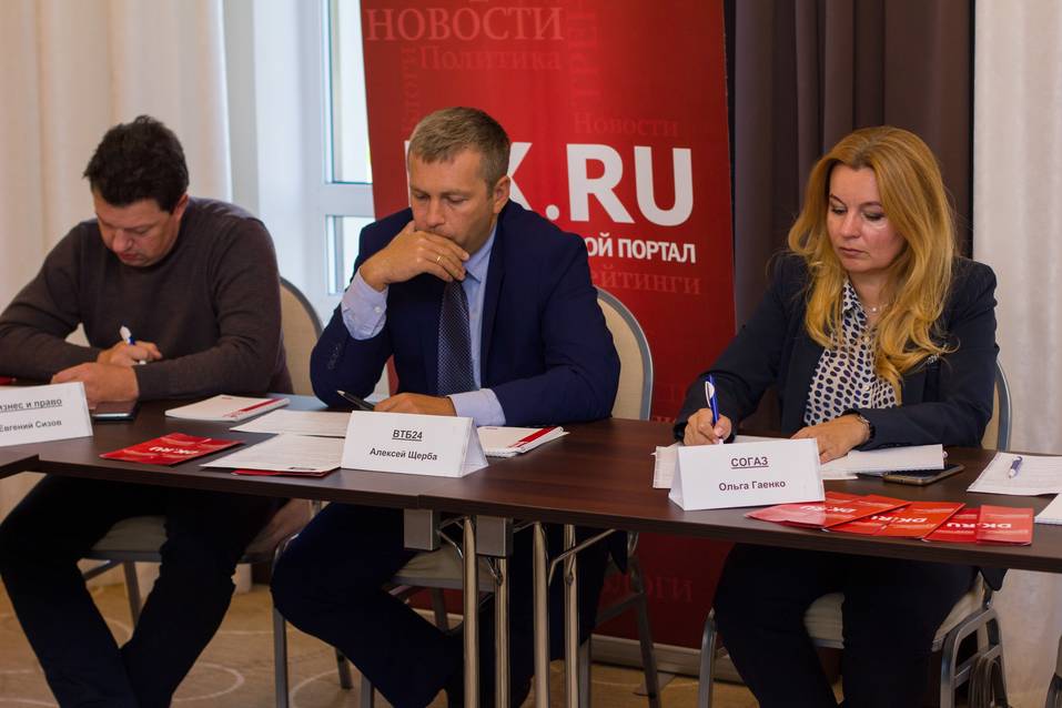 Экспертный совет ДК выбрал кандидатов на звания Банкира и Промышленника года 7 Экспертный совет ДК выбрал кандидатов на звания Банкира и Промышленника года 7