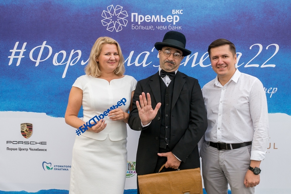 БКС ПРЕМЬЕР отпраздновала 22 года успешной работы 1 БКС ПРЕМЬЕР отпраздновала 22 года успешной работы 1