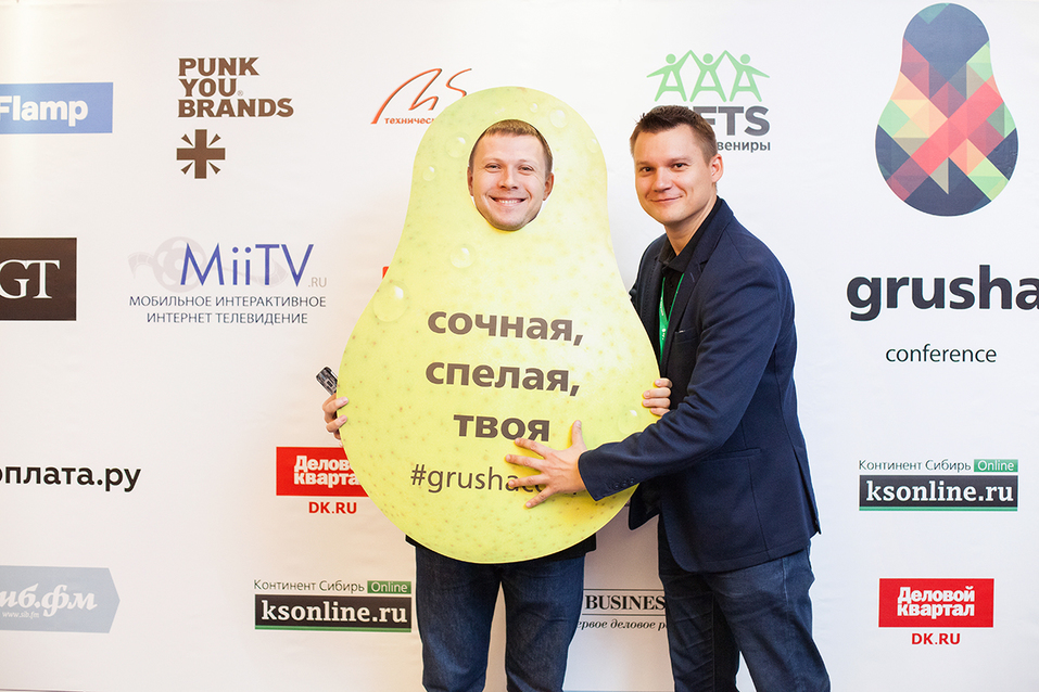 Пятая, юбилейная «Груша» пройдет в этом году в Экспоцентре. 5 Пятая, юбилейная «Груша» пройдет в этом году в Экспоцентре. 5