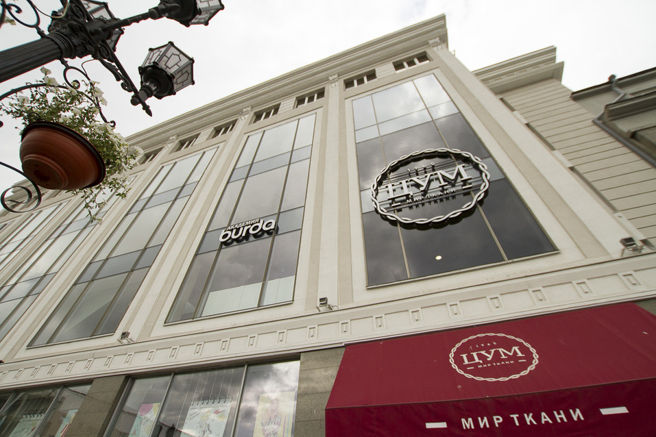 «Захотелось чего-то масштабного»: как Николай Зинчук открывал гипермаркет тканей в ЦУМе 2 «Захотелось чего-то масштабного»: как Николай Зинчук открывал гипермаркет тканей в ЦУМе 2