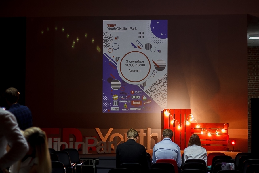 9 спикеров выступили на первой в Нижнем Новгороде конференции TEDxYouth@KulibinPark 15 9 спикеров выступили на первой в Нижнем Новгороде конференции TEDxYouth@KulibinPark 15