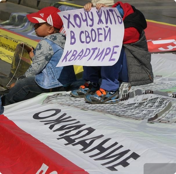 В Екатеринбурге прошел «сетевой» митинг обманутых дольщиков. Власти вышли к народу 2 В Екатеринбурге прошел «сетевой» митинг обманутых дольщиков. Власти вышли к народу 2