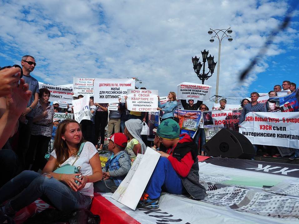 В Екатеринбурге прошел «сетевой» митинг обманутых дольщиков. Власти вышли к народу 3 В Екатеринбурге прошел «сетевой» митинг обманутых дольщиков. Власти вышли к народу 3