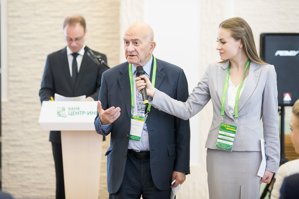 Банк «Центр-инвест» отметил свой юбилей 3 Банк «Центр-инвест» отметил свой юбилей 3