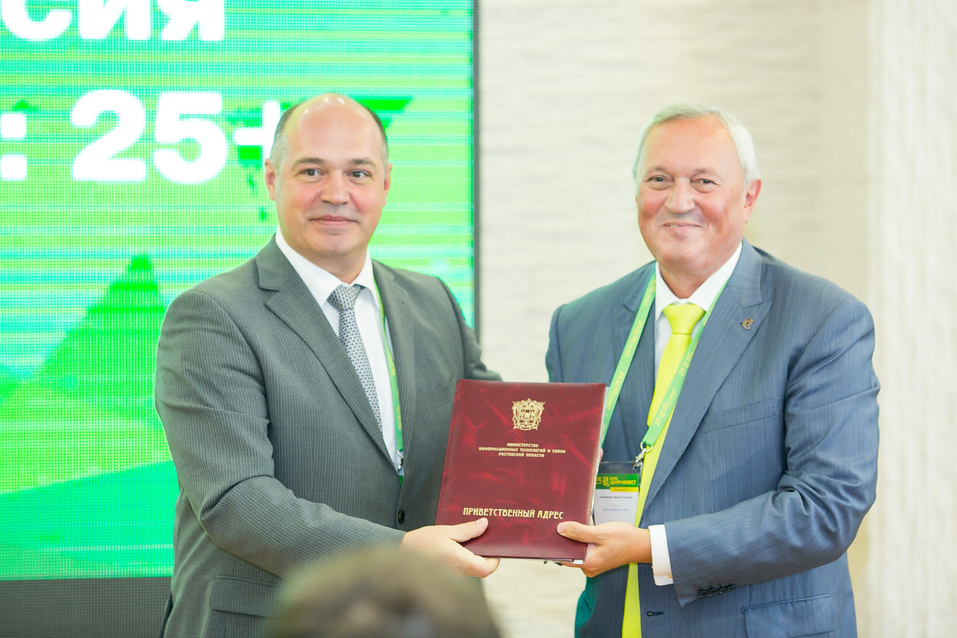 Банк «Центр-инвест» отметил свой юбилей 4 Банк «Центр-инвест» отметил свой юбилей 4