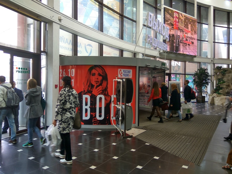 В Екатеринбурге заминировали «Гринвич», мэрию и «Рубин» 1 В Екатеринбурге заминировали «Гринвич», мэрию и «Рубин» 1