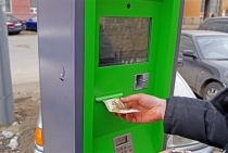 Дайджест DK.RU: конкурс в мэры и вечный ремонт 3 Дайджест DK.RU: конкурс в мэры и вечный ремонт 3